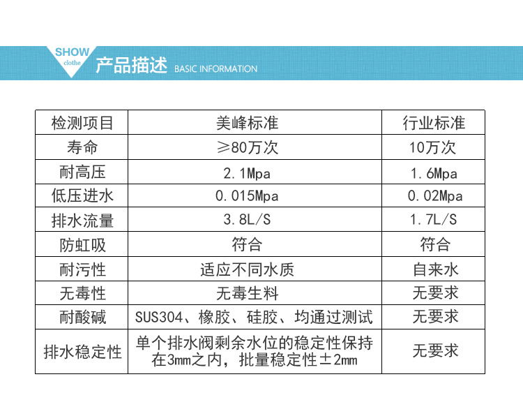 水球詳情2_09.jpg